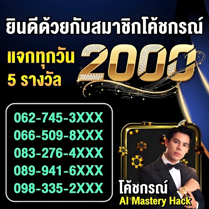 AI Mastery Screenshot 2